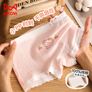 Catman children's underwear 1 girls boxer pure cotton 3 baby 5 pure cotton 6 development period 9-12 years old girls 100% cotton shorts 15