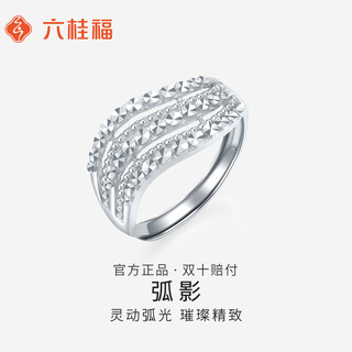 Liuguifu jewelry platinum ring guying pt950 platinum ring open ring women pt0100126 4.50g