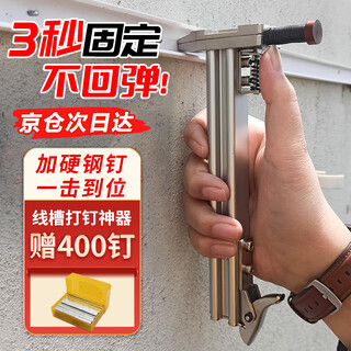 Padilin wire trough nailer manual concrete tile fully automatic fixed nail gun electrician artifact