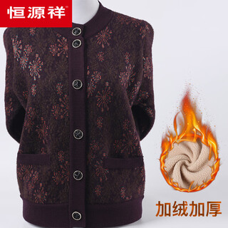 Hengyuanxiang middle-aged and elderly winter clothes for women 60 years old and 70 years old knitted cardigan mother round neck plus velvet thickened warm jacket grandma clothes purple (thick) plus velvet 3xl recommended 130-145jin jin equals 0.5 kg