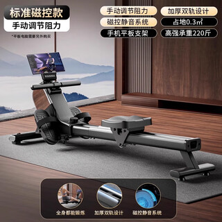 Hanma foldable super fat-burning smart rowing machine for home training magnetically controlled silent rowing machine for aerobic fitness 1 2025 new style athens black/manually adjustable resistance