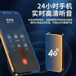 Xiaomi gps locator recording mobile phone control listening high-definition noise reduction recorder automatic real-time positioning artifact mini version-positioning-recording/listening-traffic