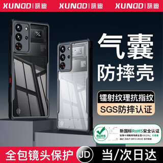 Xundd is suitable for red magic 10pro+ mobile phone case, nubia 10spro+ airbag anti-fall protective cover, 10pro lens all-inclusive 360 rotating magnetic bracket protective case 10pro/pro+/spro/+ black laser pattern style