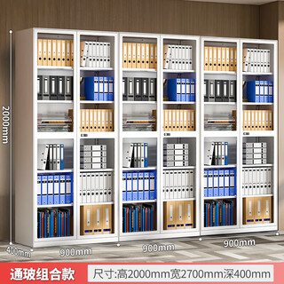 He lianhongyi 2-meter-high steel filing cabinet glass door bookcase office information cabinet iron cabinet password lock financial storage cabinet