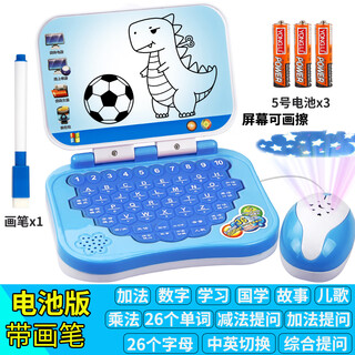 Jingmengyuan early education learning point reading computer children's educational story smart toddler baby children's tablet toy player computer blue + mouse + 1 paintbrush (battery version) screen can be painted and erased