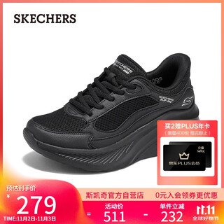 Skechers women's shoes 2025 new autumn thick-soled flash-on soft-soled all-match casual sports shoes cake shoes 117526