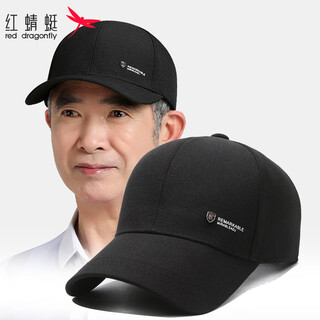 Red dragonfly hat men's middle-aged and elderly casual baseball cap outdoor sun protection visor hat versatile sun hat fishing peaked hat