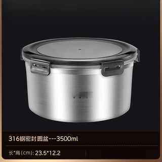 Fat donglai same style 316 stainless steel basin food grade bowl soup basin with lid kitchen special lard basin household iron basin steel 316 - sealed basin with lid 3500ml