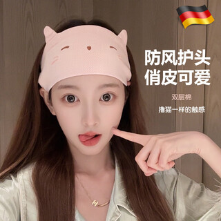 Jingyouyu german confinement headband for women summer thin maternity forehead protector headscarf air-conditioned room windproof maternity confinement hat postpartum pink sweetheart cat confinement headband one size