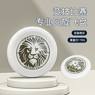 He jiagong frisbee 175g sports outdoor extreme fitness competition competition level dodge disc soft special for youth competition competition frisbee national chao competition teaching competition level frisbee-asia lion stable and rotary