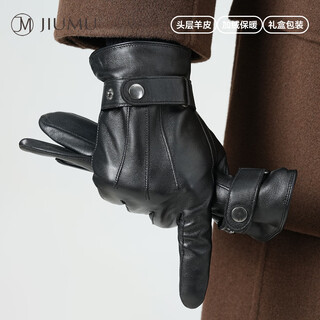 Jiumu sheepskin warm leather gloves men's winter velvet outdoor driving and riding motorcycle windproof and cold-proof gloves