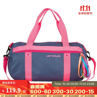 Decathlon swimming bag wet and dry separation fitness bag waterproof bag fluorescent pink blue 20l one size fits all 2080274
