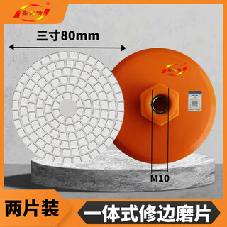 Xinchengfeng-keramikfliesen-all-in-one-polierstück, marmorfliesen, polierschieferplatte, steinbesatz, anfasen, polierartefakt