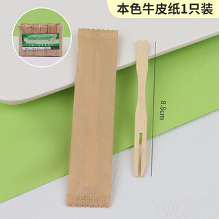 Qinkai disposable fruit fork thickened bamboo skewer two-tine fork cake dessert household fork kraft paper package yellow kraft paper 1 piece total 100 pieces length 8.8cm