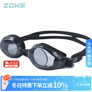 Zoke myopia flat high-definition anti-fog waterproof swimming goggles professional competitive unisex 621601301-1 350