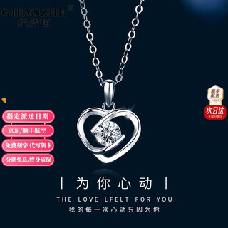 Gievszhe platinum necklace for women pt950 platinum clavicle chain temperament jewelry birthday chinese valentine's day gift for girlfriend and wife noble platinum model - platinum o chain inlaid with high-quality moissanite