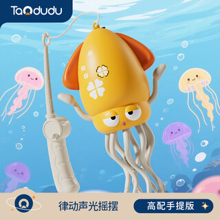 Taodudu magic dancing octopus electric induction dancing octopus children's toy gift for boys and girls 3-6 years old 1