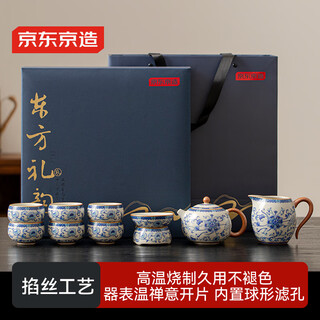 Made in tokyo, a complete set of tea sets, lotus truncatula, huang ru kiln teapot, kung fu tea set, lotus spreading fragrance, 10-piece gift box