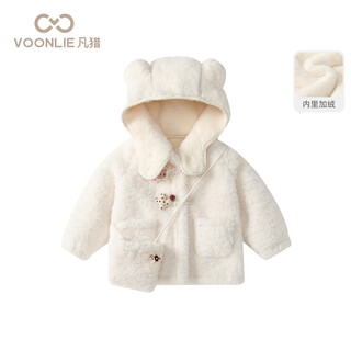 凡猎VOONLIE女童外套冬装2025新款洋气儿童衣服宝宝加绒保暖连帽上衣冬季