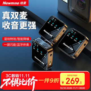 Newmine mc205 wireless microphone lavalier live broadcast microphone one-to-two outdoor shooting short video vlog interview recording noise reduction microphone mobile phone computer radio condenser microphone