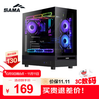 先马（SAMA）惊鸿 黑色ATX海景房游戏电脑主机箱 270°全景/双面玻璃/支持360水冷/9风扇位/427mm长显卡/U2+U3