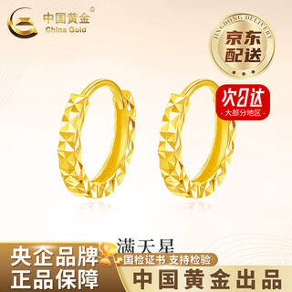 China gold 18k gold diamond-faced baby's breath earrings for women 2025 new earrings valentine's day birthday gift for girlfriend and wife jingsuda 18k gold baby's breath earrings one pair about 0.65g