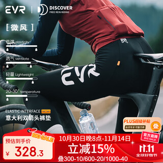 Evr cycling pants women's overalls spring and summer double arrow cushions professional road cycling bicycle pants shorts breeze-long style (jd logistics) m
