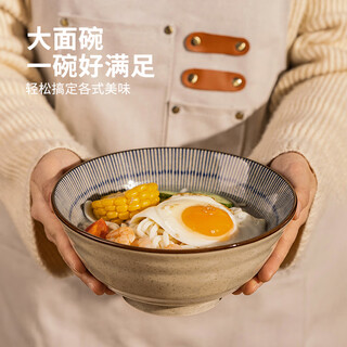Meidu blue rain japanese-style ceramic noodle bowl 8-inch large bowl household high-value special soup bowl tableware instant noodle bowl snail noodle bowl blue rain large 8-inch ribbed noodle bowl