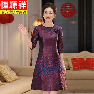 Hengyuan xiangxi mother-in-law wedding banquet dress can be worn at ordinary times, light luxury and high-end 2025 noble mother-in-law mother high-end wedding dress purple m recommended 90-100 jin jin equals 0.5 kg
