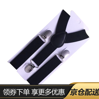 Elastic suspenders for male and female babies, infants and children's suspenders, black anti-fall elastic suspenders, suspenders for pants, pure black short suspenders (80-130 sizes)