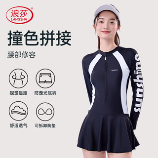 Langsha swimsuit women's one-piece dress conservative slim swimsuit slim slim beach spa swimsuit