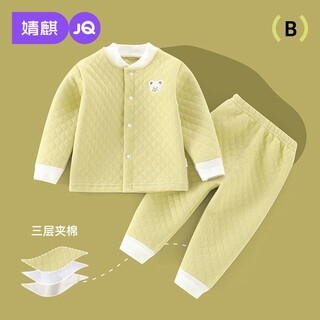 Joyncleon baby thermal underwear baby clothes newborn quilted autumn clothes and autumn trousers thickened children's autumn and winter jtz200696