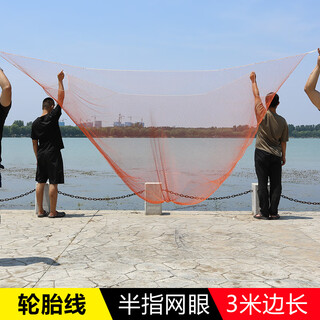 Fishing source moving kite net fishing net automatic fishing net fishing pull net pull net lift net pull net small moving net large upgraded version tire line half finger mesh 3x3 meters