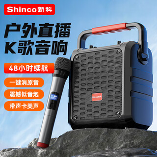 Xinke d65 wireless bluetooth speaker outdoor electric acoustic guitar folk singing instrument speaker square dance home radio portable street stall speaker sound card monitoring microphone