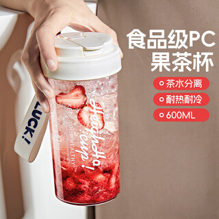 Jingyan water cup for students going to school, large-capacity sports and fitness flower tea cup with tea partition, anti-fall, anti-scalding and high temperature resistance