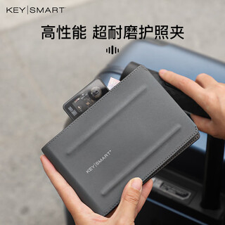 KEY SMART护照夹旅行机票收纳包RFID防盗刷卡包皮革证件包钱包 石灰色