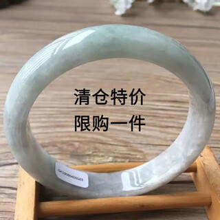 Fat donglai quality guizhou jade bracelet emerald color jade bracelet jewelry small white 58 suitable for 105-120 jin jin equals 0.5 kg