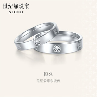 Century edge platinum ring for men and women with anti-diamond aperture pt950 couple ring for girlfriend and boyfriend birthday gift 2.76g circle number 9