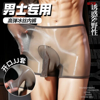 Sexy black stockings for women to seduce knee-high men and women, special products for men to masturbate to vent, black - men's panties, self-pulling sexy panties, thongs, men's private and sexy, egg-filled style, airplane cup panties to wear to work, large-scale black stockings, naked and perverted