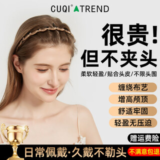 Cuqi face wash, make-up, toothed hair clips, non-slip headband, french braided headband, high cranium, fluffy, high-end hair band, women's khaki color