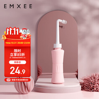 嫚熙（EMXEE）孕产妇女性私处冲洗器肛门会阴便携清洗器婴儿洗屁屁洗护瓶500ml