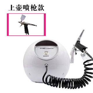 Fat donglai's same oxygen injection meter, special nano spray for beauty salon, household facial hydrating and moisturizing spray, beauty instrument, whitening instrument, steaming face, large pump pot, new style