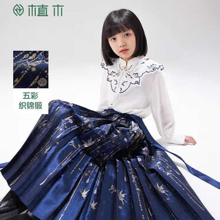 Ueki children's clothes butterfly girls horse skirt spring and autumn skirt mid-sized children's skirt navy blue 150