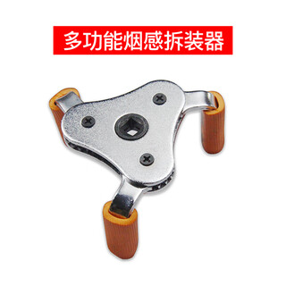 Smoke detector disassembly and installation artifact, fire temperature alarm detector, no need to climb high to dismantle and disassemble the installation rod tool, conventional small claw-only claw