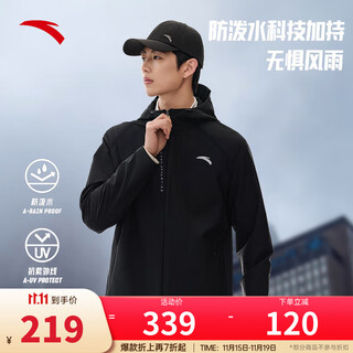 Anta water-repellent soft shell jacket丨fleece stretch water-repellent jacket men's autumn and winter sports jacket executive men's windbreaker anti-uv+fleet+splash-repellent+hooded basic black 7602-5 xl