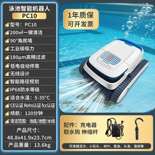 Phepus schwimmbad-reinigungsroboter unterwasserstaubsauger vollautomatische abwassersaugmaschine villa drahtlose wandkletter-schildkrötenausrüstung schwimmbad-abwassersaugmaschine *pc10 (reinigung innerhalb von 200)