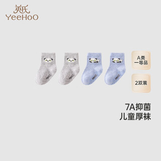 Yeehoo shopping mall same style children's socks autumn and winter thickened baby antibacterial socks two pairs