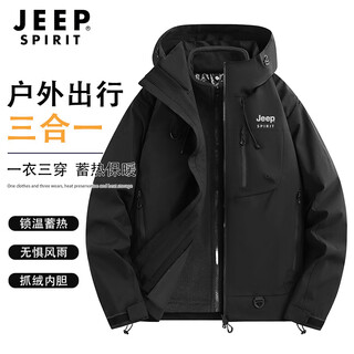 Jeep spirit jacket men's outdoor three-in-one windproof and waterproof jacket men's warm and cold mountaineering jacket black l