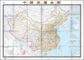 2019年中国交通全图（1：4500000）