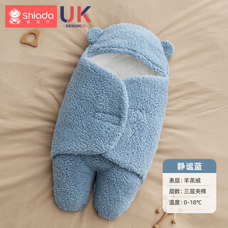 Xin'andai baby quilt children's sleeping bag newborn autumn and winter thickened lamb velvet quilt anti-jump swaddle butterfly quilt lamb velvet-quiet blue-autumn and winter thickened 84 70cm recommended 0-3 months